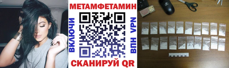 купить  цена  Углегорск  Amphetamine Розовый 