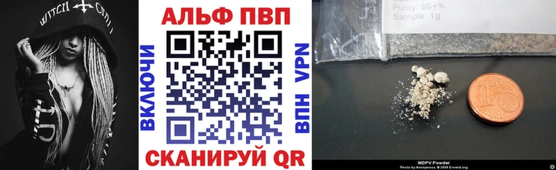 купить цена Углегорск Alpha PVP крисы CK