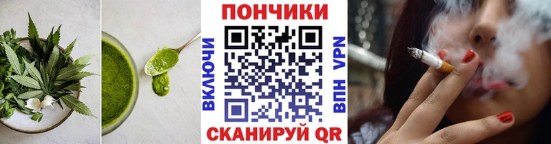 Печенье с ТГК конопля купить наркотики цена Углегорск
