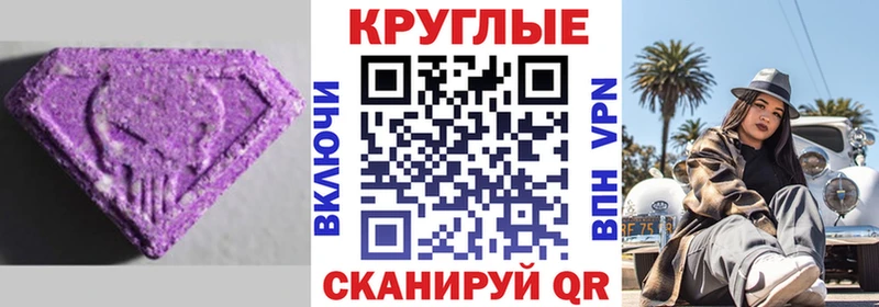 Ecstasy mix blacksprut ТОР Углегорск