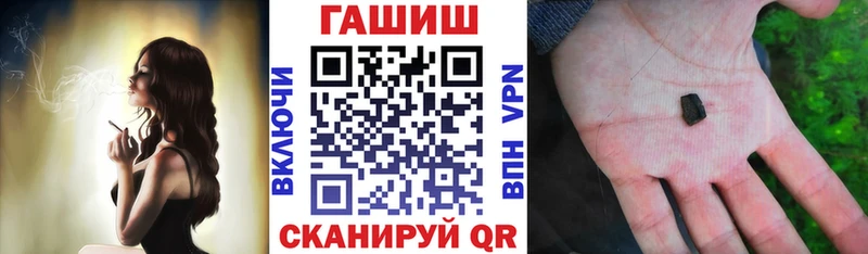 Гашиш VHQ  Углегорск 