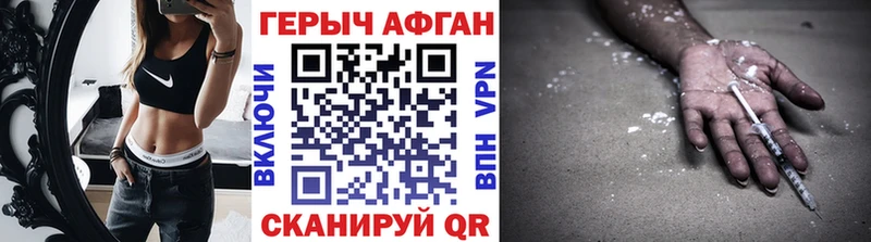 mega ТОР  Углегорск  Героин герыч 