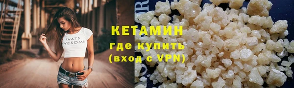 марихуана Балахна