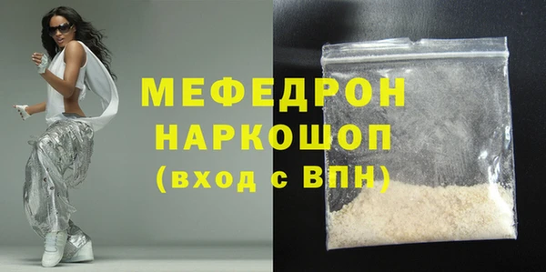 марихуана Балахна