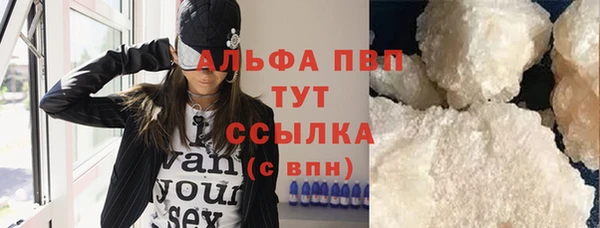 амфетамин Балабаново