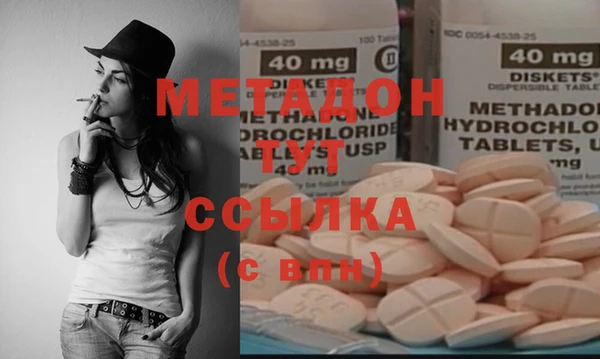 марихуана Балахна