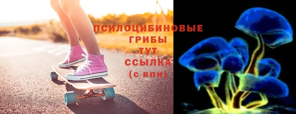 амфетамин Балабаново