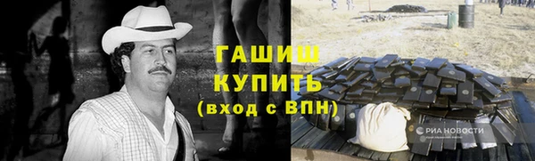 марихуана Балахна