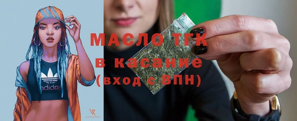 первитин Баксан