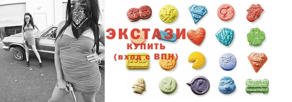 амфетамин Балабаново