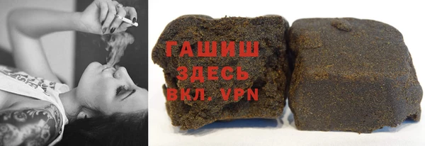марихуана Балахна