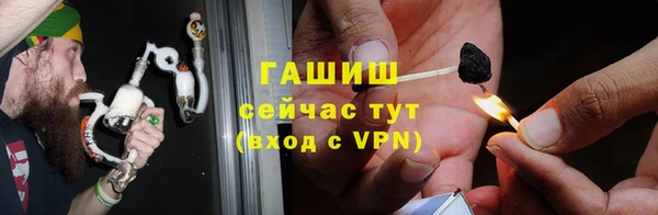 первитин Баксан