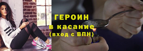 марихуана Балахна