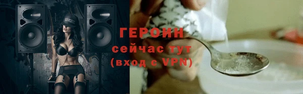 амфетамин Балабаново