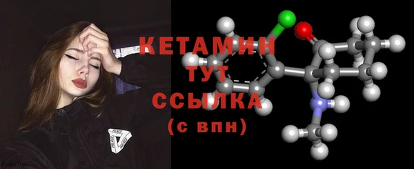 амфетамин Балабаново