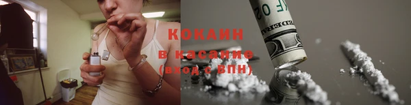 первитин Баксан