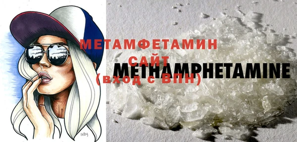 первитин Баксан