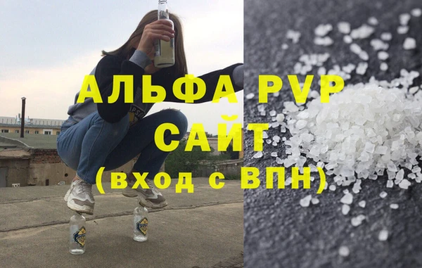 первитин Баксан