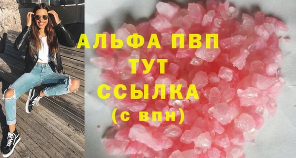 первитин Баксан