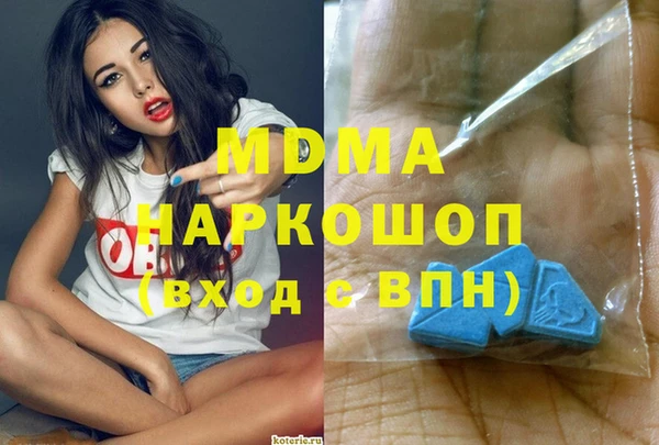 марихуана Балахна