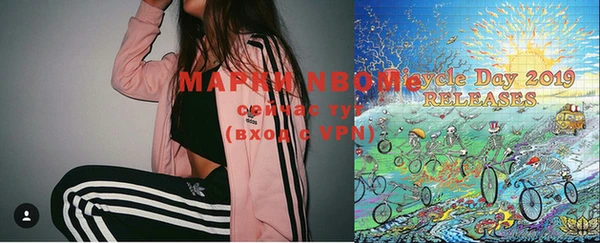 марихуана Балахна