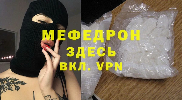 первитин Баксан