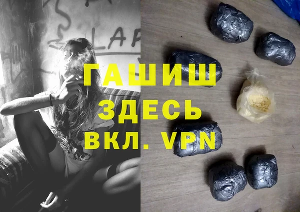 первитин Баксан