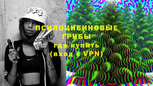 амфетамин Балабаново