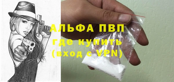 амфетамин Балабаново