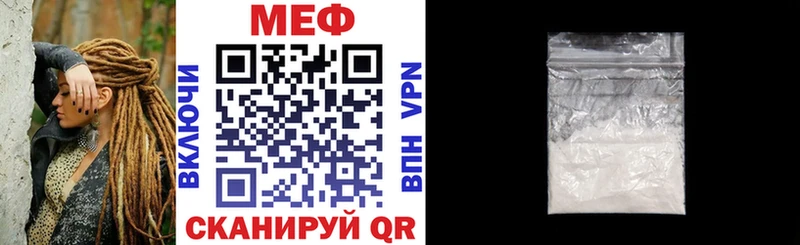 МЕФ кристаллы  блэк спрут зеркало  Углегорск  купить наркоту 