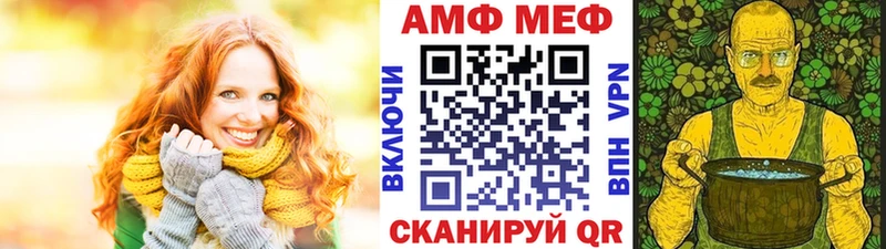 Первитин пудра  Углегорск 