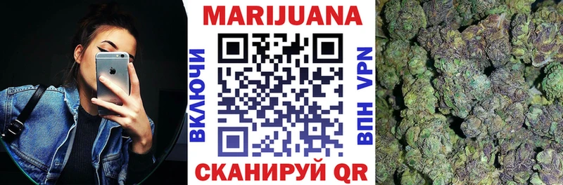 Марихуана THC 21%  Углегорск 